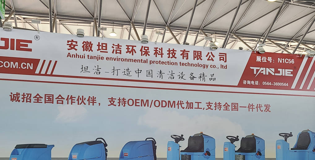 资阳2023CCE上海国际清洁技术与设备博览会将于3月28日盛大开幕